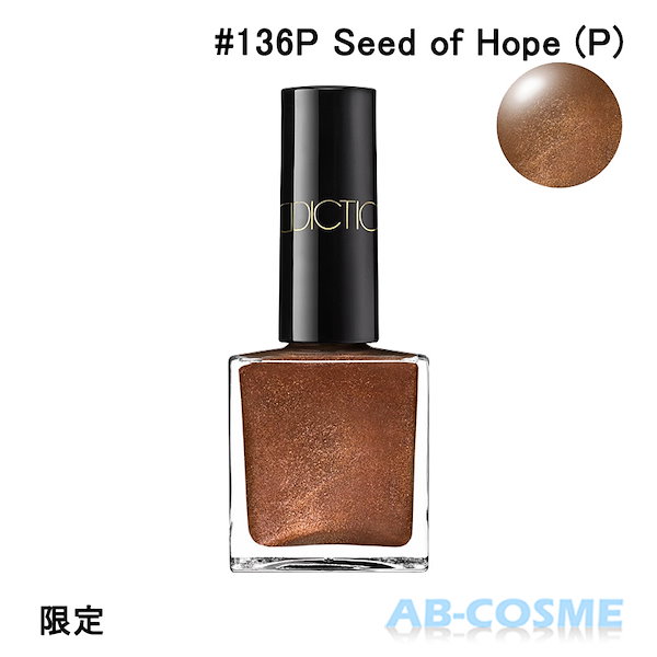 ④erikonail エリコネイル×キューティー インスタントジェリー