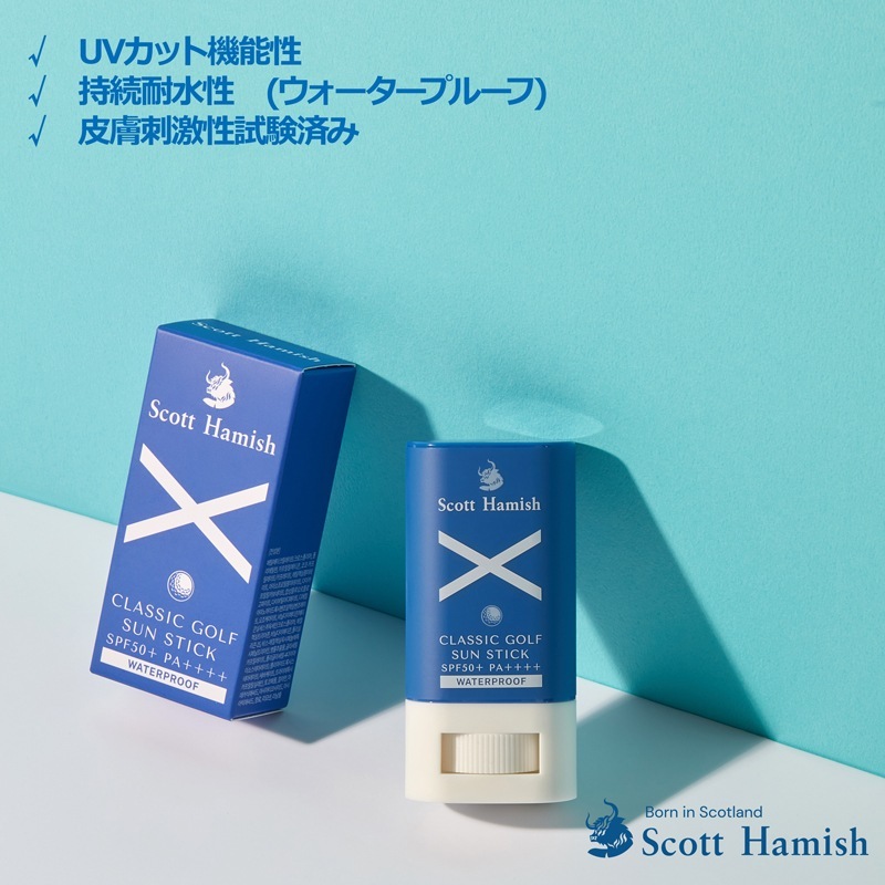 [公式]クラシック ゴルフUVスティック SPF 50+ PA++++ (男女共用)