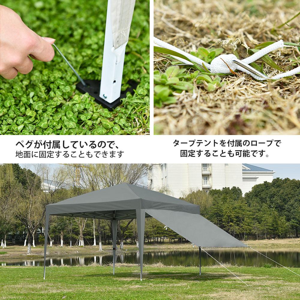 タープ テント 3m サイドシート1枚付 UV加工 撥水 ワンタッチタープ