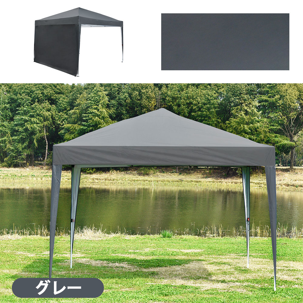 タープ テント 3m サイドシート1枚付 UV加工 撥水 ワンタッチタープ