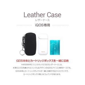 Qoo10] iQOS HANSMARE iQOS LEATHE