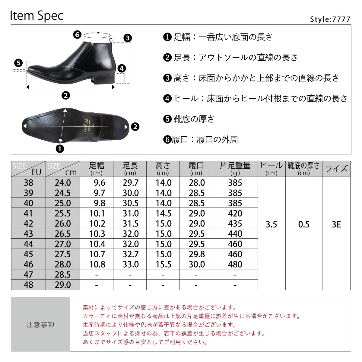 ビジネスシューズ ハイカット 本革 日本製 メンズ 革靴 サイドジップ ブーツ ショートブーツ レザー スエード プレーントゥ カジュアル 紳士靴 紐靴 7777 スリッポン 黒 ブラック