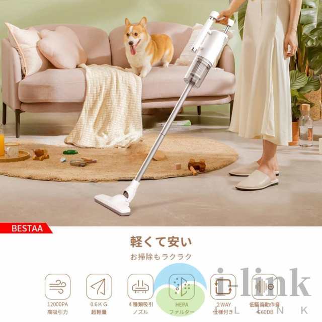 【新品プロモ-ション】コードレスダニ除去ふとんクリーナー 布団クリーナー UVランプ サイクロン式掃除機 ふとん用ダニクリーン 布団 掃除機 ダニ取り 梅雨対策 【新品プロモ-ション】コードレスダニ除去ふとんクリーナー 布団クリーナー UVランプ サイクロン式掃除機 ふとん用ダニクリーン 布団 掃除機 ダニ取り 梅雨対策