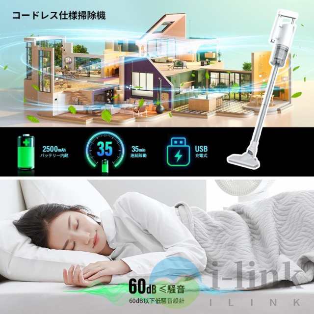 【新品プロモ-ション】コードレスダニ除去ふとんクリーナー 布団クリーナー UVランプ サイクロン式掃除機 ふとん用ダニクリーン 布団 掃除機 ダニ取り 梅雨対策 【新品プロモ-ション】コードレスダニ除去ふとんクリーナー 布団クリーナー UVランプ サイクロン式掃除機 ふとん用ダニクリーン 布団 掃除機 ダニ取り 梅雨対策