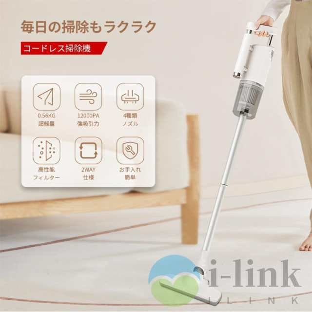 【新品プロモ-ション】コードレスダニ除去ふとんクリーナー 布団クリーナー UVランプ サイクロン式掃除機 ふとん用ダニクリーン 布団 掃除機 ダニ取り 梅雨対策 【新品プロモ-ション】コードレスダニ除去ふとんクリーナー 布団クリーナー UVランプ サイクロン式掃除機 ふとん用ダニクリーン 布団 掃除機 ダニ取り 梅雨対策