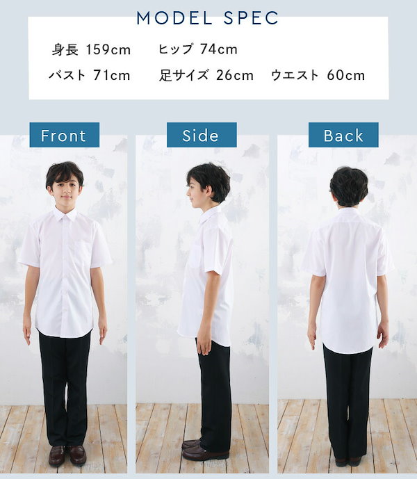 Qoo10] スクールシャツ 男子 2枚セット 長袖