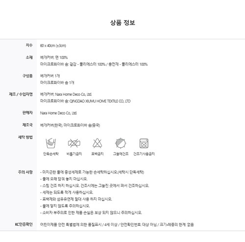 サンリオ ポチャコ 枕綿カバー NewFace+MCまくら綿 韓国人気 かわいい 韓国インテリア サンリオ ポチャコ 枕綿カバー NewFace+MCまくら綿 韓国人気 かわいい 韓国インテリア