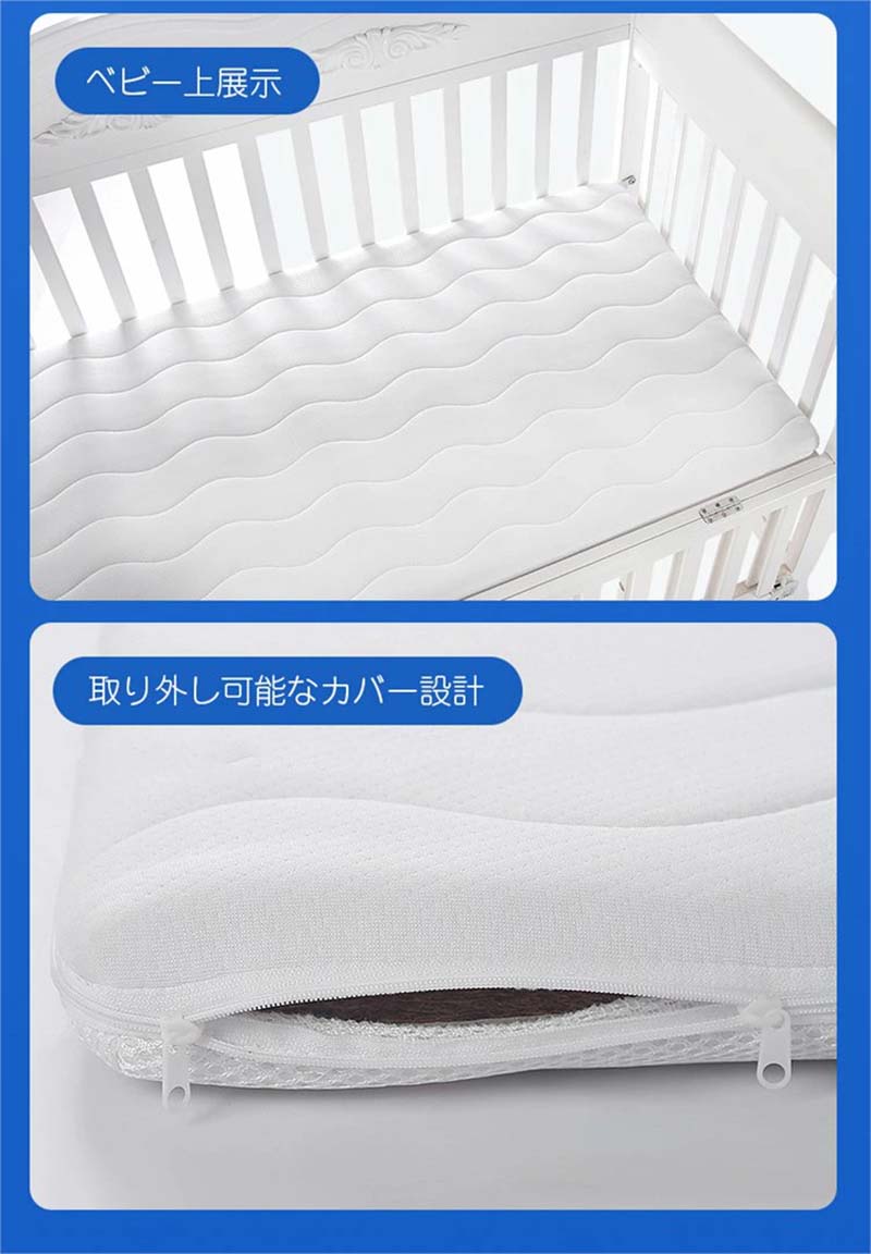 ベビーマットレス洗える ベビーマットレス 敷布団 軽い ベッド 保育園 幼稚園 持ち運び プレゼント お祝い 赤ちゃん お昼寝マットレス 耐久性 通気性 お昼寝布団マットレス ベビーマットレス洗える ベビーマットレス 敷布団 軽い ベッド 保育園 幼稚園 持ち運び プレゼント お祝い 赤ちゃん お昼寝マットレス 耐久性 通気性 お昼寝布団マットレス