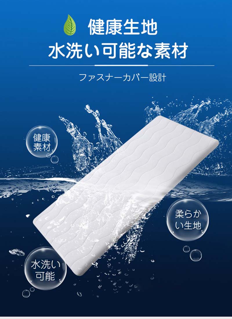 ベビーマットレス洗える ベビーマットレス 敷布団 軽い ベッド 保育園 幼稚園 持ち運び プレゼント お祝い 赤ちゃん お昼寝マットレス 耐久性 通気性 お昼寝布団マットレス ベビーマットレス洗える ベビーマットレス 敷布団 軽い ベッド 保育園 幼稚園 持ち運び プレゼント お祝い 赤ちゃん お昼寝マットレス 耐久性 通気性 お昼寝布団マットレス