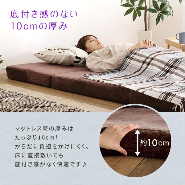 4 Way 折りたたみソファマットレス ダブル 【Tatin-タタン-】 【公式
