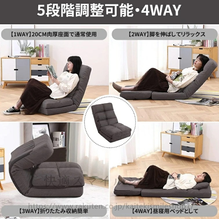 数量限定 座椅子 コンパクト 折りたたみ 座椅子 腰痛 テレワーク ソファベッド 一人掛け こたつ イス リクライニング 座椅子 安定 3WAY リクライニングソファ 一人用 ソファベッド 1人用ソフ 数量限定 座椅子 コンパクト 折りたたみ 座椅子 腰痛 テレワーク ソファベッド 一人掛け こたつ イス リクライニング 座椅子 安定 3WAY リクライニングソファ 一人用 ソファベッド 1人用ソフ