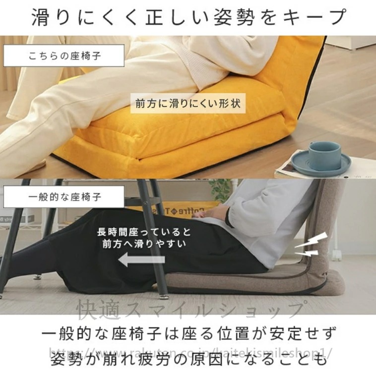 数量限定 座椅子 コンパクト 折りたたみ 座椅子 腰痛 テレワーク ソファベッド 一人掛け こたつ イス リクライニング 座椅子 安定 3WAY リクライニングソファ 一人用 ソファベッド 1人用ソフ 数量限定 座椅子 コンパクト 折りたたみ 座椅子 腰痛 テレワーク ソファベッド 一人掛け こたつ イス リクライニング 座椅子 安定 3WAY リクライニングソファ 一人用 ソファベッド 1人用ソフ