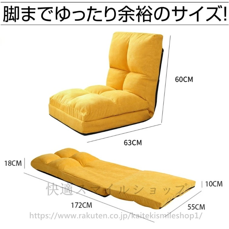 数量限定 座椅子 コンパクト 折りたたみ 座椅子 腰痛 テレワーク ソファベッド 一人掛け こたつ イス リクライニング 座椅子 安定 3WAY リクライニングソファ 一人用 ソファベッド 1人用ソフ 数量限定 座椅子 コンパクト 折りたたみ 座椅子 腰痛 テレワーク ソファベッド 一人掛け こたつ イス リクライニング 座椅子 安定 3WAY リクライニングソファ 一人用 ソファベッド 1人用ソフ