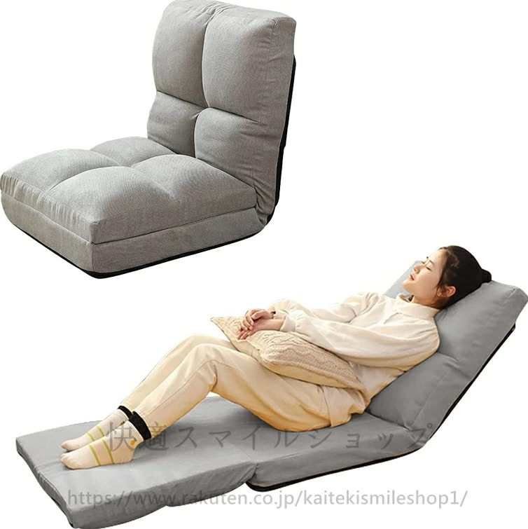 数量限定 座椅子 コンパクト 折りたたみ 座椅子 腰痛 テレワーク ソファベッド 一人掛け こたつ イス リクライニング 座椅子 安定 3WAY リクライニングソファ 一人用 ソファベッド 1人用ソフ 数量限定 座椅子 コンパクト 折りたたみ 座椅子 腰痛 テレワーク ソファベッド 一人掛け こたつ イス リクライニング 座椅子 安定 3WAY リクライニングソファ 一人用 ソファベッド 1人用ソフ