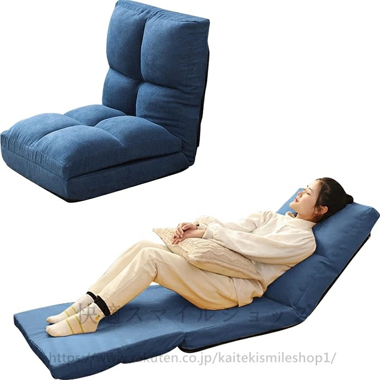 数量限定 座椅子 コンパクト 折りたたみ 座椅子 腰痛 テレワーク ソファベッド 一人掛け こたつ イス リクライニング 座椅子 安定 3WAY リクライニングソファ 一人用 ソファベッド 1人用ソフ 数量限定 座椅子 コンパクト 折りたたみ 座椅子 腰痛 テレワーク ソファベッド 一人掛け こたつ イス リクライニング 座椅子 安定 3WAY リクライニングソファ 一人用 ソファベッド 1人用ソフ