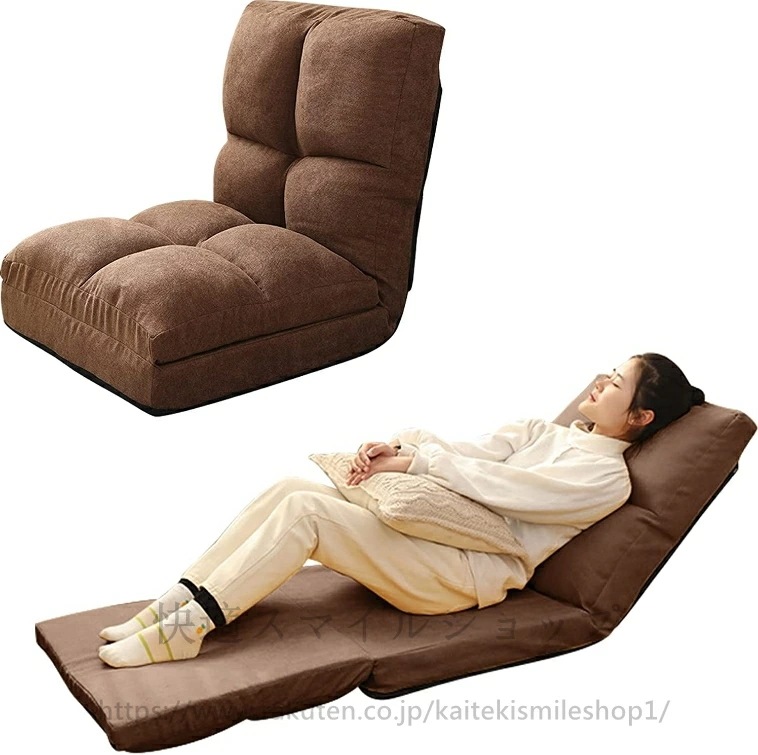 数量限定 座椅子 コンパクト 折りたたみ 座椅子 腰痛 テレワーク ソファベッド 一人掛け こたつ イス リクライニング 座椅子 安定 3WAY リクライニングソファ 一人用 ソファベッド 1人用ソフ 数量限定 座椅子 コンパクト 折りたたみ 座椅子 腰痛 テレワーク ソファベッド 一人掛け こたつ イス リクライニング 座椅子 安定 3WAY リクライニングソファ 一人用 ソファベッド 1人用ソフ