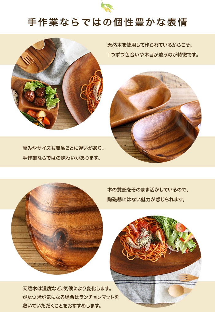 【5枚】アカシア食器エッグ型トレーAプレート 木製食器 木製 食器 おしゃれプレート 食器 皿 ランチプレート かわいい ナチュラル オードブル皿 キッチン 【5枚】アカシア食器エッグ型トレーAプレート 木製食器 木製 食器 おしゃれプレート 食器 皿 ランチプレート かわいい ナチュラル オードブル皿 キッチン