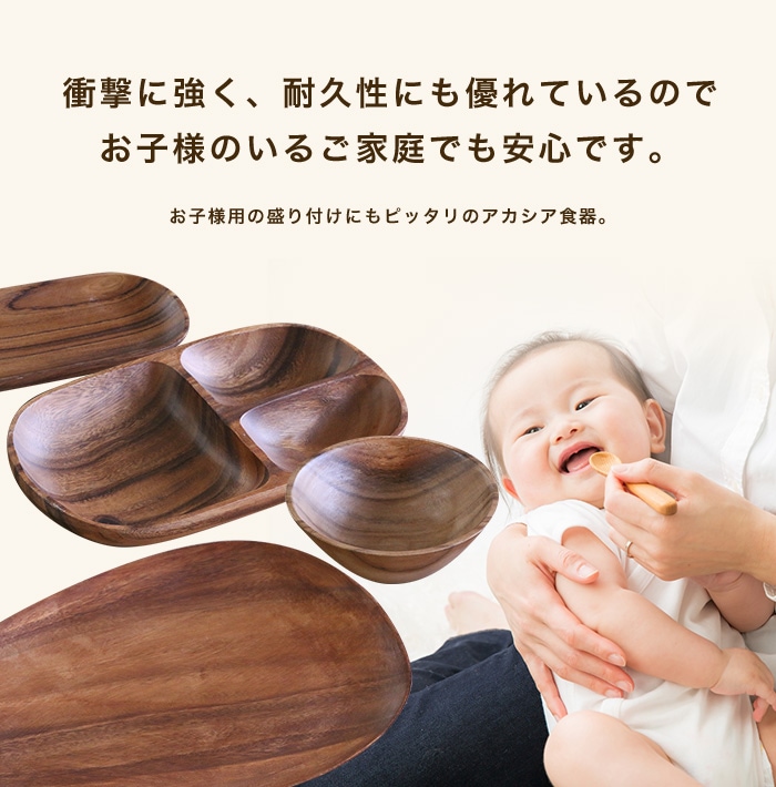 【5枚】アカシア食器エッグ型トレーAプレート 木製食器 木製 食器 おしゃれプレート 食器 皿 ランチプレート かわいい ナチュラル オードブル皿 キッチン 【5枚】アカシア食器エッグ型トレーAプレート 木製食器 木製 食器 おしゃれプレート 食器 皿 ランチプレート かわいい ナチュラル オードブル皿 キッチン