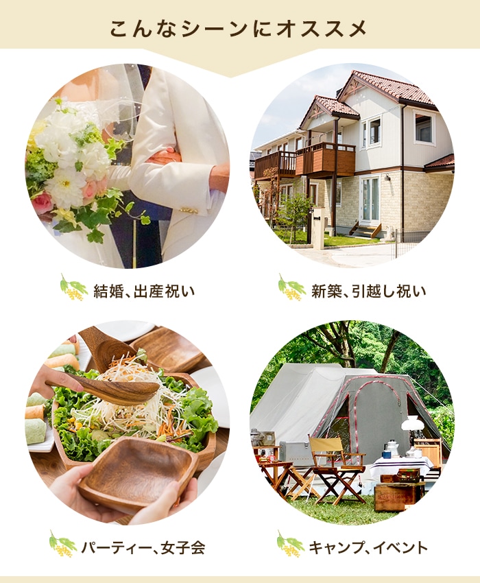 【5枚】アカシア食器エッグ型トレーAプレート 木製食器 木製 食器 おしゃれプレート 食器 皿 ランチプレート かわいい ナチュラル オードブル皿 キッチン 【5枚】アカシア食器エッグ型トレーAプレート 木製食器 木製 食器 おしゃれプレート 食器 皿 ランチプレート かわいい ナチュラル オードブル皿 キッチン