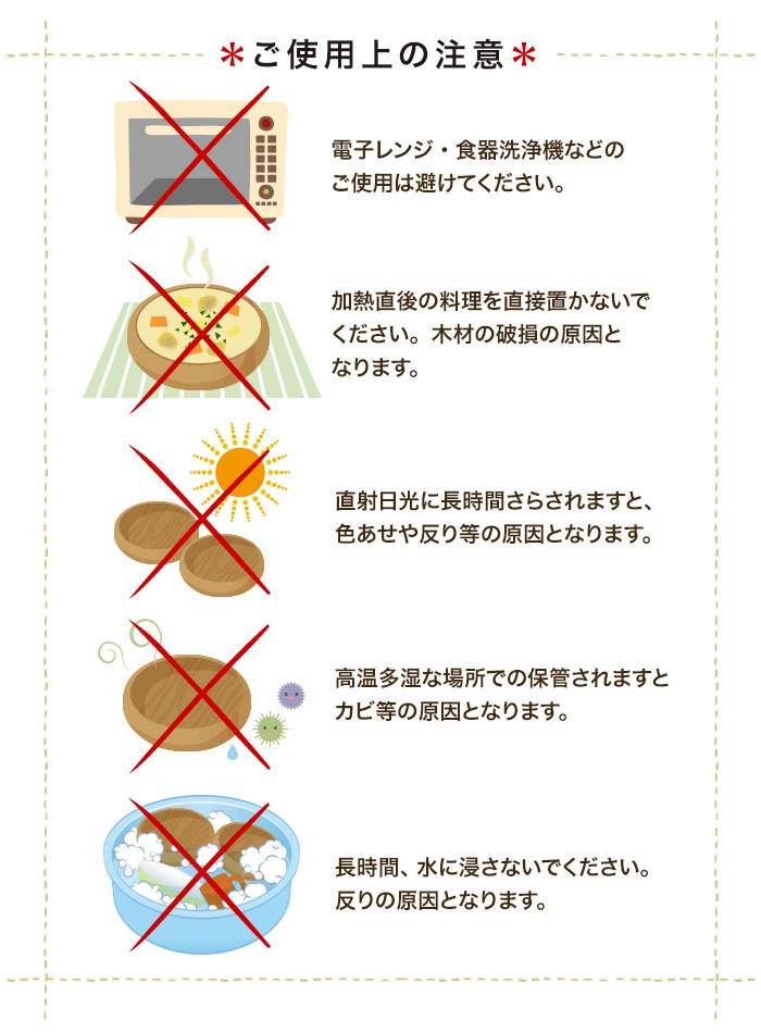 【5枚】アカシア食器エッグ型トレーAプレート 木製食器 木製 食器 おしゃれプレート 食器 皿 ランチプレート かわいい ナチュラル オードブル皿 キッチン 【5枚】アカシア食器エッグ型トレーAプレート 木製食器 木製 食器 おしゃれプレート 食器 皿 ランチプレート かわいい ナチュラル オードブル皿 キッチン