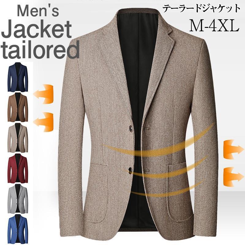 テーラードジャケット メンズ ジャケット トップス ビジネス ビジネスコート シンプル カジュアル フォマール おしゃれ 通勤 春秋 かっこいい 大人 テーラードジャケット メンズ ジャケット トップス ビジネス ビジネスコート シンプル カジュアル フォマール おしゃれ 通勤 春秋 かっこいい 大人