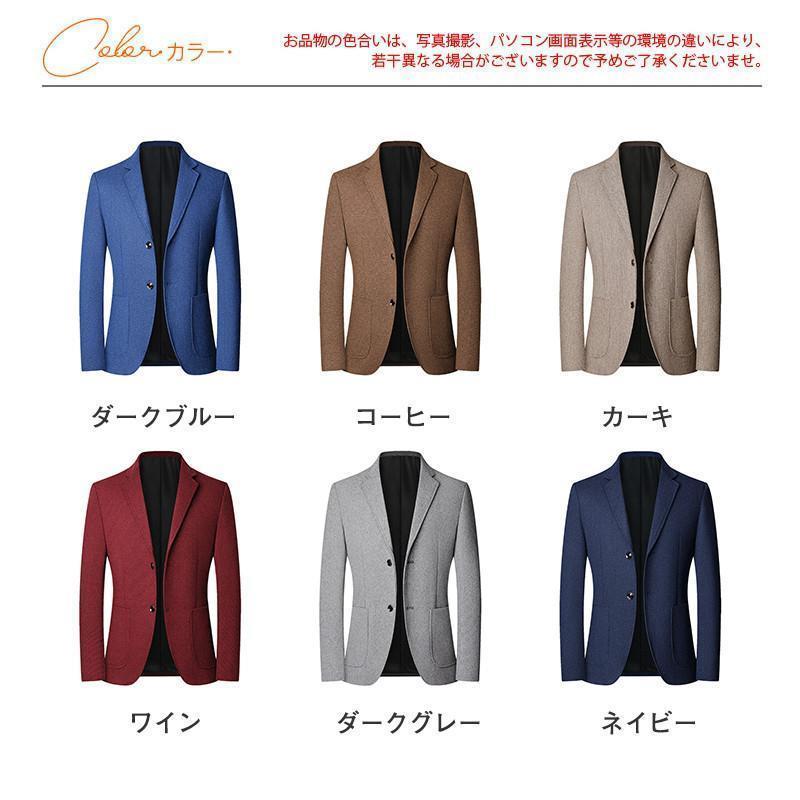 テーラードジャケット メンズ ジャケット トップス ビジネス ビジネスコート シンプル カジュアル フォマール おしゃれ 通勤 春秋 かっこいい 大人 テーラードジャケット メンズ ジャケット トップス ビジネス ビジネスコート シンプル カジュアル フォマール おしゃれ 通勤 春秋 かっこいい 大人
