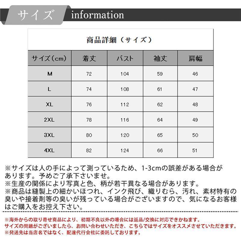 テーラードジャケット メンズ ジャケット トップス ビジネス ビジネスコート シンプル カジュアル フォマール おしゃれ 通勤 春秋 かっこいい 大人 テーラードジャケット メンズ ジャケット トップス ビジネス ビジネスコート シンプル カジュアル フォマール おしゃれ 通勤 春秋 かっこいい 大人