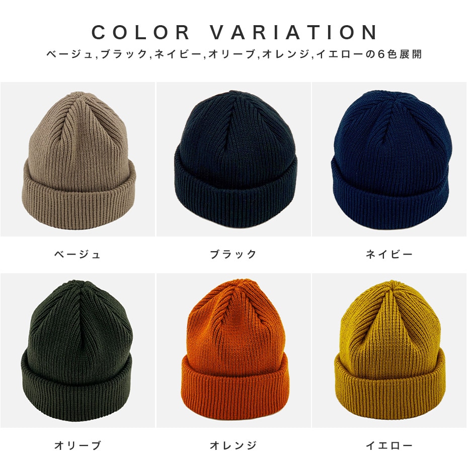 ニット帽 レディース メンズ 韓国 黒 ブランド 小顔効果 帽子 ニットキャップ ビーニー 夏 オールシーズン カジュアル アウトドア 2way 無地 コンパクト シンプル ユニセックス 男女兼用