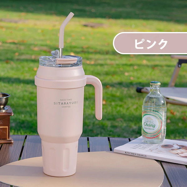 Qoo10] 【2個購入で300OFF】SITARAY