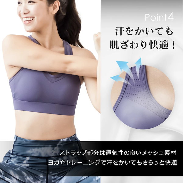 Qoo10] TOREMON 【楽天1位 20冠獲得】 スポーツブラ