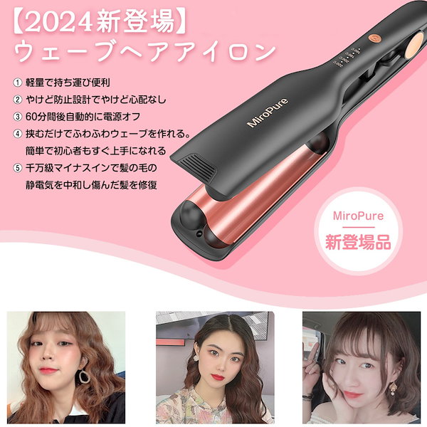 VS ミラカール