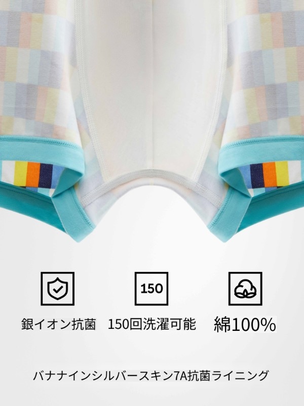 3枚セット Bananain シルバースキン 501カラー メンズ ボクサーブリーフ 純綿 通気性クロッチ付き 新作 ユース ボクサーブリーフ 3枚セット Bananain シルバースキン 501カラー メンズ ボクサーブリーフ 純綿 通気性クロッチ付き 新作 ユース ボクサーブリーフ