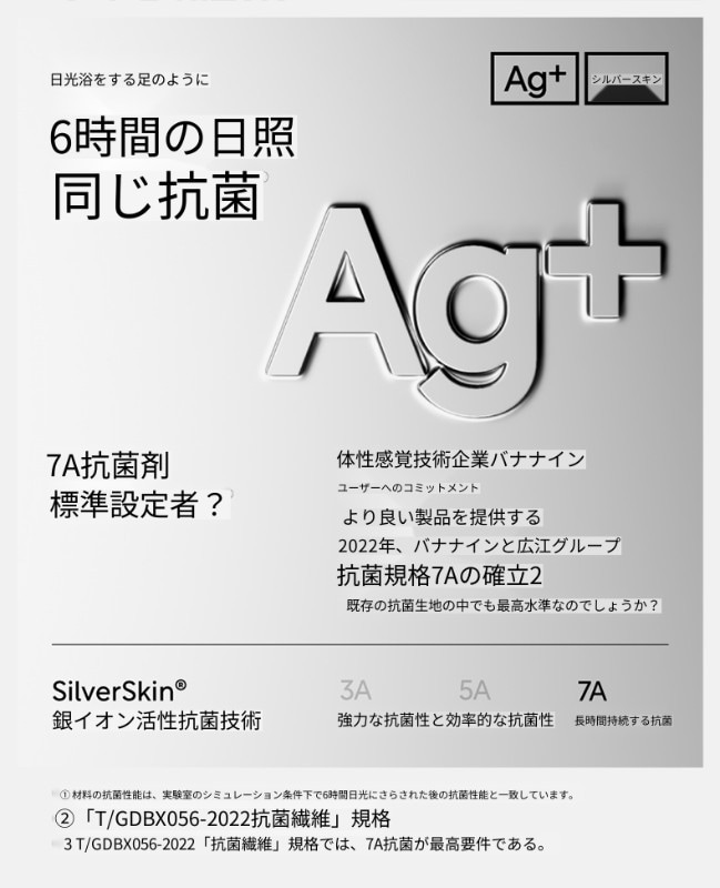 3枚セット Bananain シルバースキン 501カラー メンズ ボクサーブリーフ 純綿 通気性クロッチ付き 新作 ユース ボクサーブリーフ 3枚セット Bananain シルバースキン 501カラー メンズ ボクサーブリーフ 純綿 通気性クロッチ付き 新作 ユース ボクサーブリーフ