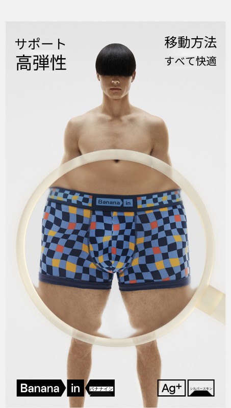 3枚セット Bananain シルバースキン 501カラー メンズ ボクサーブリーフ 純綿 通気性クロッチ付き 新作 ユース ボクサーブリーフ 3枚セット Bananain シルバースキン 501カラー メンズ ボクサーブリーフ 純綿 通気性クロッチ付き 新作 ユース ボクサーブリーフ