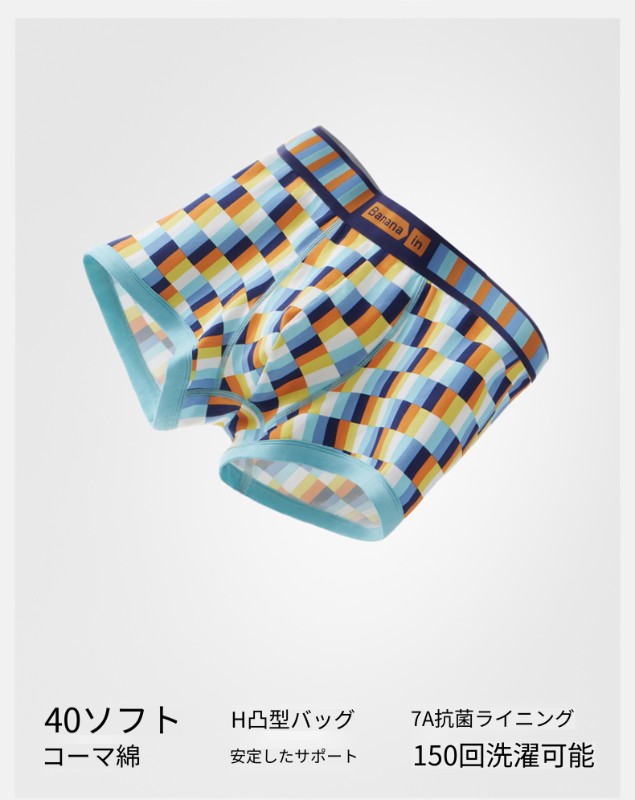 3枚セット Bananain シルバースキン 501カラー メンズ ボクサーブリーフ 純綿 通気性クロッチ付き 新作 ユース ボクサーブリーフ 3枚セット Bananain シルバースキン 501カラー メンズ ボクサーブリーフ 純綿 通気性クロッチ付き 新作 ユース ボクサーブリーフ