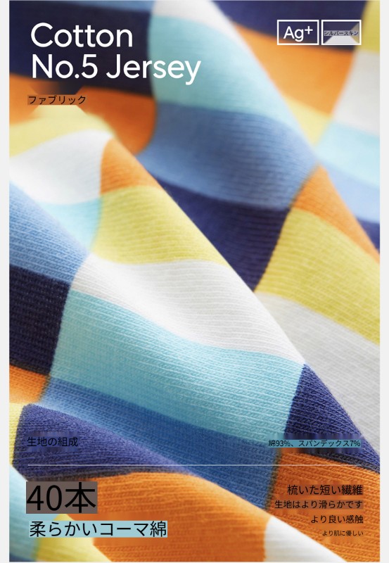 3枚セット Bananain シルバースキン 501カラー メンズ ボクサーブリーフ 純綿 通気性クロッチ付き 新作 ユース ボクサーブリーフ 3枚セット Bananain シルバースキン 501カラー メンズ ボクサーブリーフ 純綿 通気性クロッチ付き 新作 ユース ボクサーブリーフ