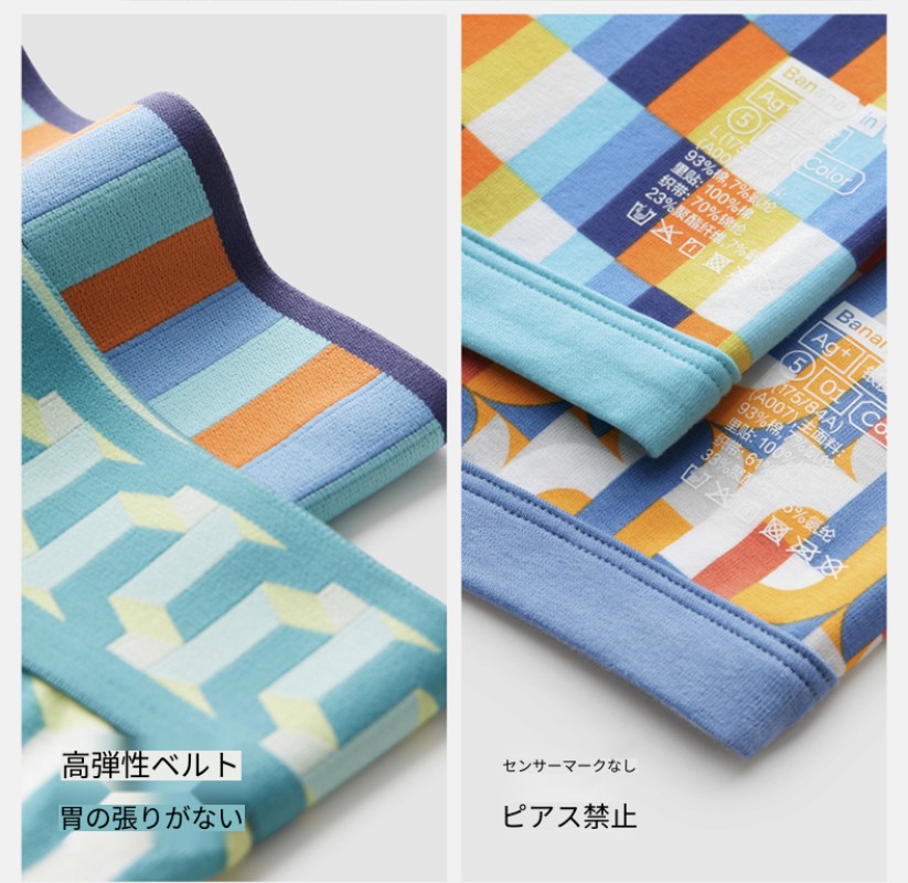 3枚セット Bananain シルバースキン 501カラー メンズ ボクサーブリーフ 純綿 通気性クロッチ付き 新作 ユース ボクサーブリーフ 3枚セット Bananain シルバースキン 501カラー メンズ ボクサーブリーフ 純綿 通気性クロッチ付き 新作 ユース ボクサーブリーフ