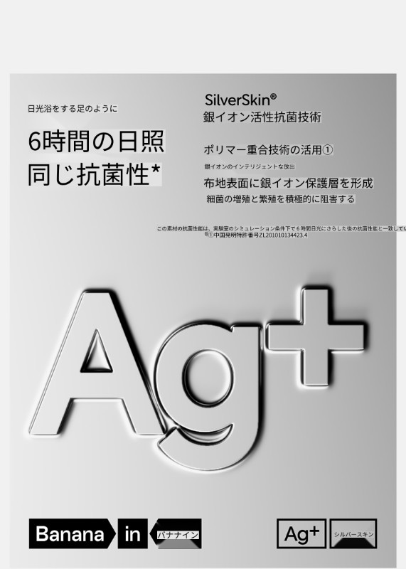 3枚セット Bananain シルバースキン 501カラー メンズ ボクサーブリーフ 純綿 通気性クロッチ付き 新作 ユース ボクサーブリーフ 3枚セット Bananain シルバースキン 501カラー メンズ ボクサーブリーフ 純綿 通気性クロッチ付き 新作 ユース ボクサーブリーフ