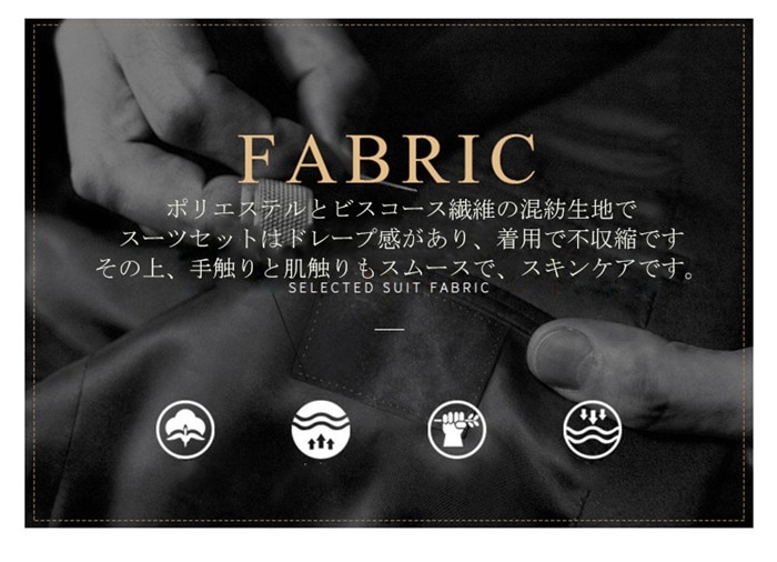 スーツ メンズスーツ スリムスタイル 二つボタン 紳士服 ビジネススーツ メンズ セットアップ 上下セット 結婚式 パーティー スーツ メンズスーツ スリムスタイル 二つボタン 紳士服 ビジネススーツ メンズ セットアップ 上下セット 結婚式 パーティー