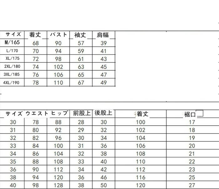スーツ メンズスーツ スリムスタイル 二つボタン 紳士服 ビジネススーツ メンズ セットアップ 上下セット 結婚式 パーティー スーツ メンズスーツ スリムスタイル 二つボタン 紳士服 ビジネススーツ メンズ セットアップ 上下セット 結婚式 パーティー