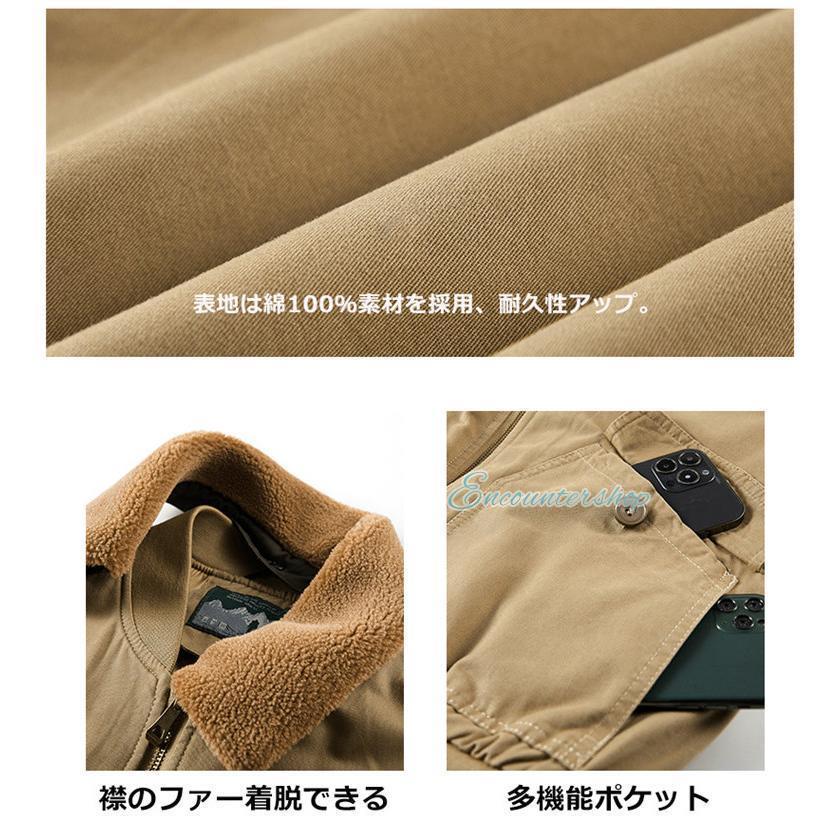 新作 トレンド 中綿ジャケット メンズ ミリタリージャケット デッキジャケット 厚手コート あったか 防風 防寒 冬服
