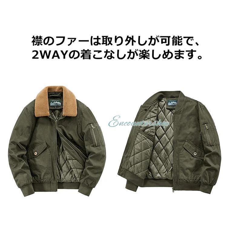 新作 トレンド 中綿ジャケット メンズ ミリタリージャケット デッキジャケット 厚手コート あったか 防風 防寒 冬服