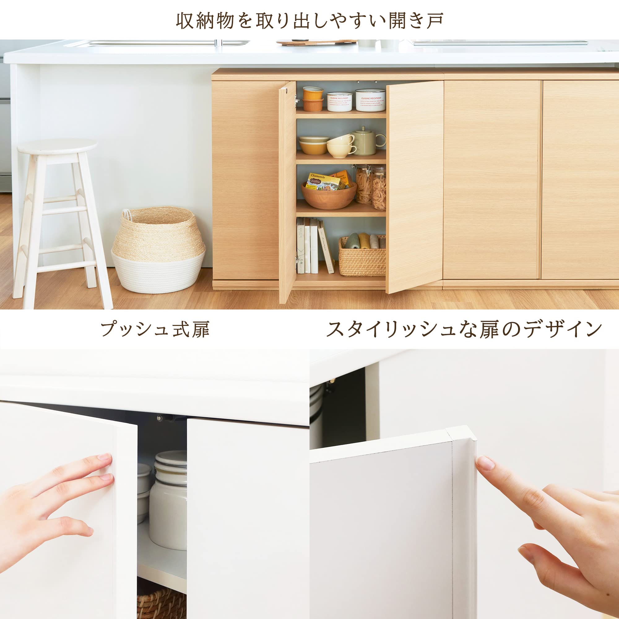 白井産業 カウンター下収納 ラック 扉タイプ キャビネット 木製 組み合わせてキッチン・ダイニングに合わせた幅にできるユニット収納 シンプルなデザイン ホワイト 白 幅60 奥行29.6 高さ84.9 白井産業 カウンター下収納 ラック 扉タイプ キャビネット 木製 組み合わせてキッチン・ダイニングに合わせた幅にできるユニット収納 シンプルなデザイン ホワイト 白 幅60 奥行29.6 高さ84.9