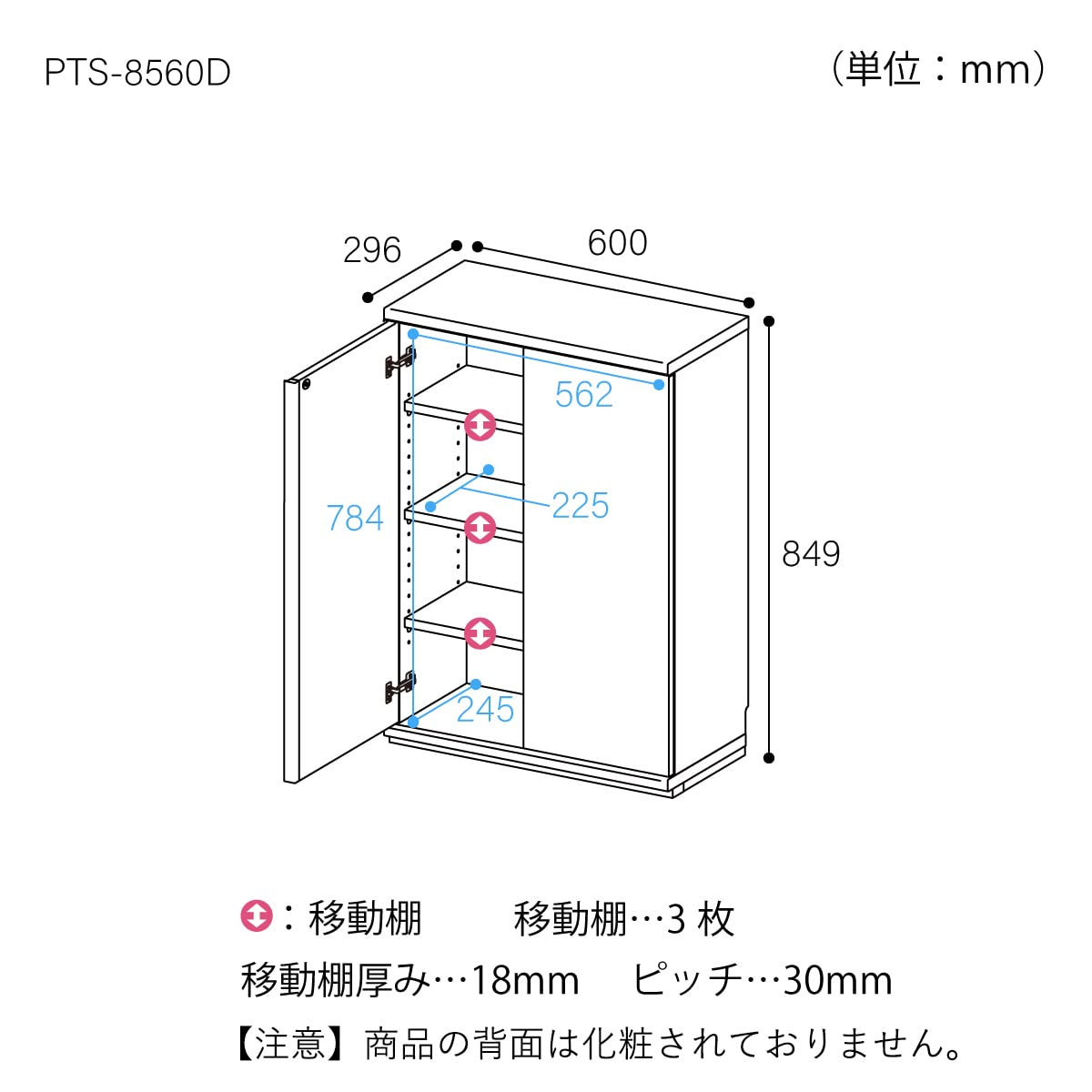 白井産業 カウンター下収納 ラック 扉タイプ キャビネット 木製 組み合わせてキッチン・ダイニングに合わせた幅にできるユニット収納 シンプルなデザイン ホワイト 白 幅60 奥行29.6 高さ84.9 白井産業 カウンター下収納 ラック 扉タイプ キャビネット 木製 組み合わせてキッチン・ダイニングに合わせた幅にできるユニット収納 シンプルなデザイン ホワイト 白 幅60 奥行29.6 高さ84.9