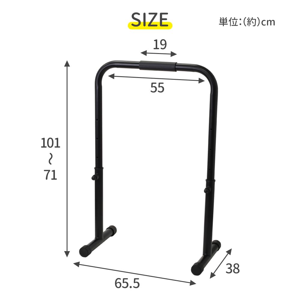 ディップススタンド 高さ調節可能 耐荷重150kg ディップス スタンド バー ディップスバー ディップスマシン 筋トレ チンニング トレーニング フィットネス ストレッチ 懸垂マシン 筋トレ器具 運