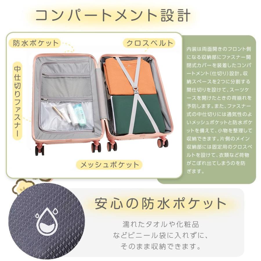 レア商品 スーツケース 機内持ち込み 前開き キャリーケース Sサイズ フロントオープン 軽量 耐衝撃 USBポート カップホルダー フック搭載 キャリーバッグ Mサイズ