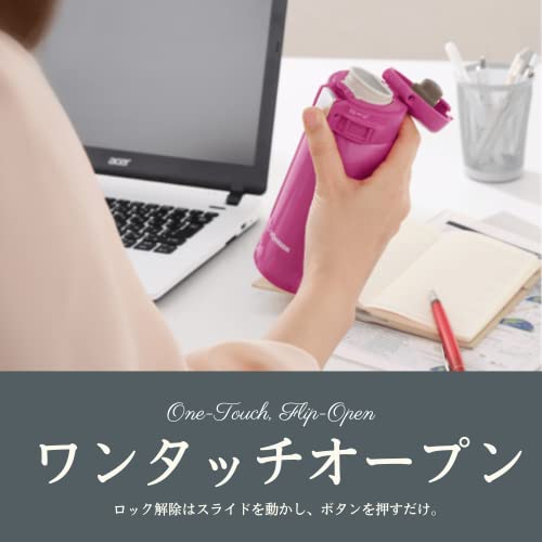 色:ディープチェリー サイズ:480ml 象印マホービン 水筒 ステンレス マグ ボトル 直飲み 軽 色:ディープチェリー サイズ:480ml 象印マホービン 水筒 ステンレス マグ ボトル 直飲み 軽