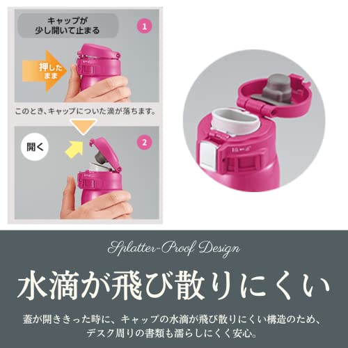 色:ディープチェリー サイズ:480ml 象印マホービン 水筒 ステンレス マグ ボトル 直飲み 軽 色:ディープチェリー サイズ:480ml 象印マホービン 水筒 ステンレス マグ ボトル 直飲み 軽