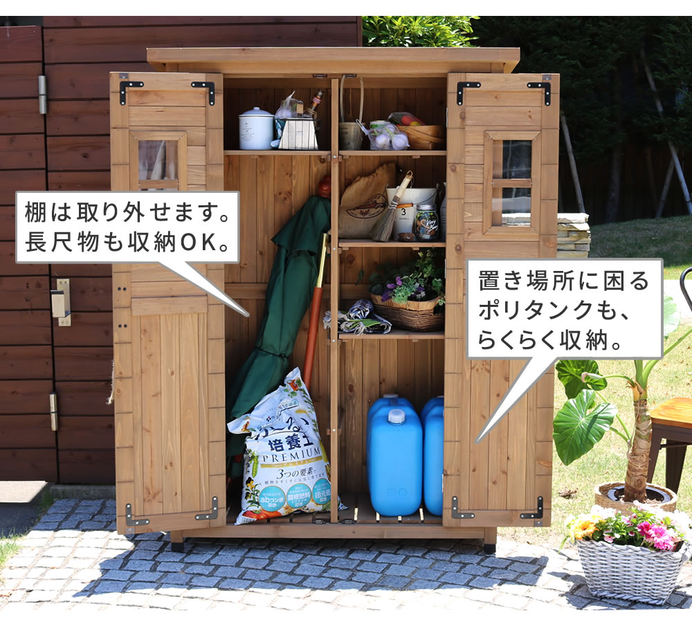 天然木製カントリー小屋 薄型 物置 倉庫 収納庫 天然木 木製 庭 物入れ おしゃれ 大型 北欧 ガーデニング 屋外 木製収納庫 diy 物置小屋 キット 棚 木目調