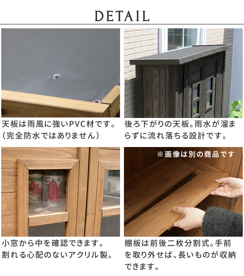 天然木製カントリー小屋 薄型 物置 倉庫 収納庫 天然木 木製 庭 物入れ おしゃれ 大型 北欧 ガーデニング 屋外 木製収納庫 diy 物置小屋 キット 棚 木目調